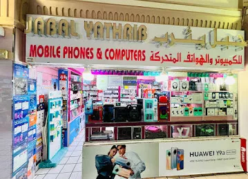 Jabal Yathrib Mobile phones & Computers L.L.C