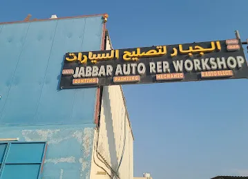 JABBAR AUTO REPEAR WORKSHOP