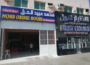 JABEL SHERAZ AUTO WORKSHOP