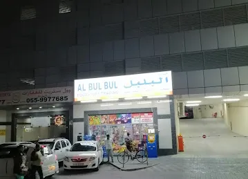 Jadeed al bul bul food stuff