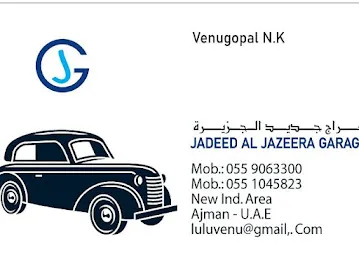 Jadeed Al Jazeera garage
