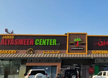 JADEED AL YASMEEN CENTER