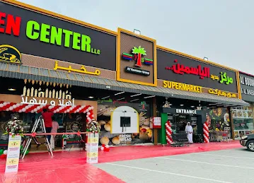 JADEED AL YASMEEN CENTER