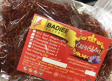 Jafar Reza Grocery