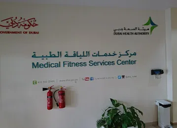 JAFZA Business Center - Emirates Identity Authority and Medical Testing