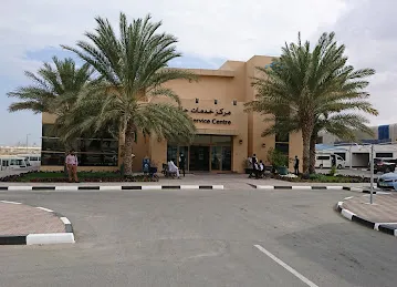 JAFZA Business Center - Emirates Identity Authority and Medical Testing