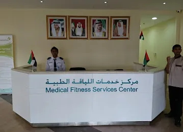JAFZA Business Center - Emirates Identity Authority and Medical Testing