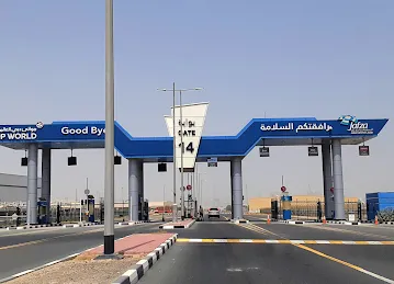 JAFZA Gate 14