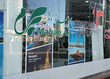Jahan Destinations Travel & Tourism