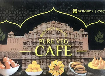Jaipur Cafe