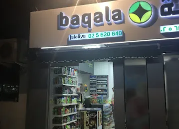Jalaliya Baqala