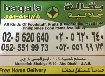 Jalaliya Baqala