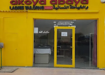 JAMAL AL SHEROUQ LADIES TAILORING