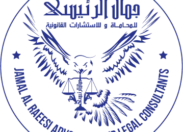 Jamal Alraeesi Advocates And Legal Consultants