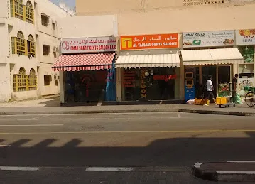 Jamal Saeed Foodstuff & Vegetable Trading LLC