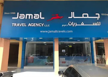 Jamal Travel Agency - Old Town Branch, Ras Al Khaimah