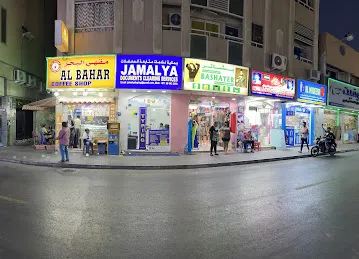 Jamalya Document Clearing Services