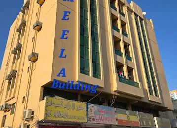 Jameela Building