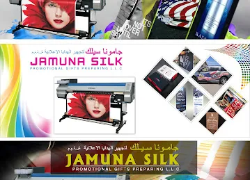 Jamuna Advertising LLC