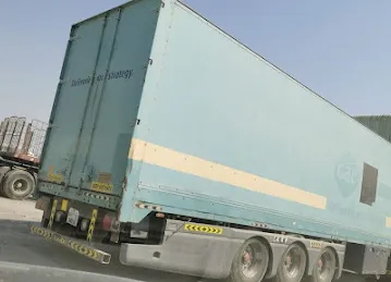 JANAH AL SAQAR SHIPPING SERVICES L.L.C