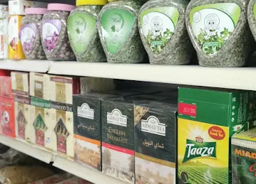 Janahain Supermarket Al Bawadi