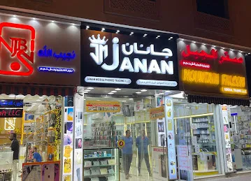 JANAN MOBILE PHONE TRADING LLC.
