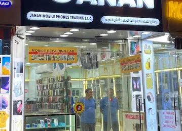 JANAN MOBILE PHONE TRADING LLC.