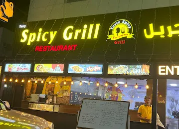 Jannah Al Madeena Restaurant
