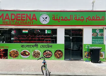 Jannah Al Madeena Restaurant