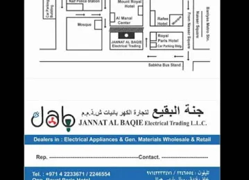 Jannat Al Baqie Electricals Trading L.L.C