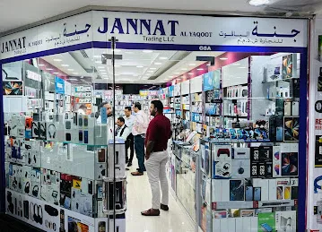 Jannat al yaqoot