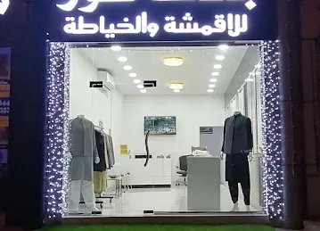 Jannat noor textile and gents tailoring