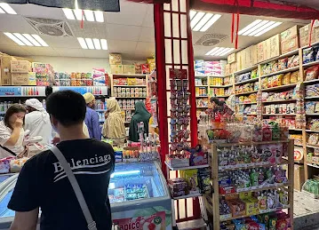 Japan Village