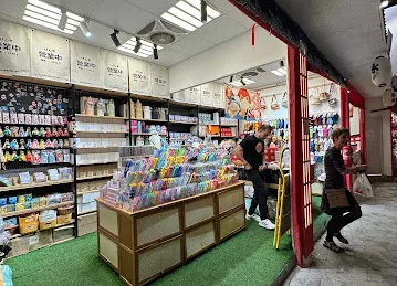 Japan Village