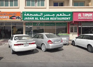 JASAR AL SAJA RESTURENT