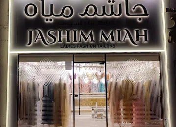 JASHIM MEAH LADIES FASHION TAILORS