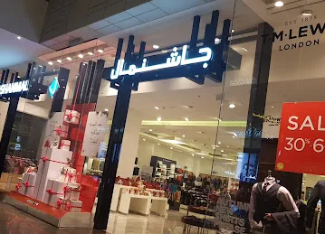 Jashnmal Festival City Mall