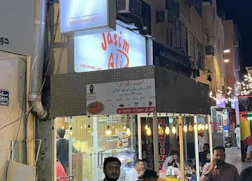 Jasim Ali Restaurant & Sweets