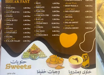 Jasim Ali Restaurant & Sweets