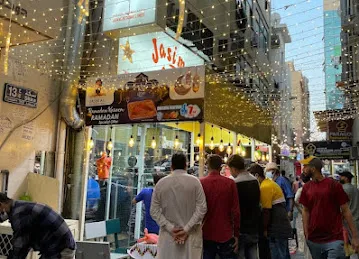 Jasim Ali Restaurant & Sweets