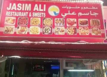 Jasim Ali Restaurant & Sweets