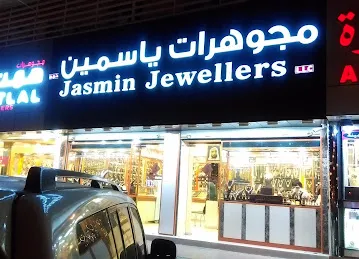 Jasmin Jewellers
