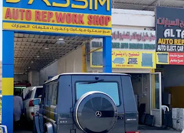 JASSIM AUTO REPAIR WORKSHOP