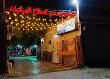 JASSIM BIN ADI CAR REPAIRING