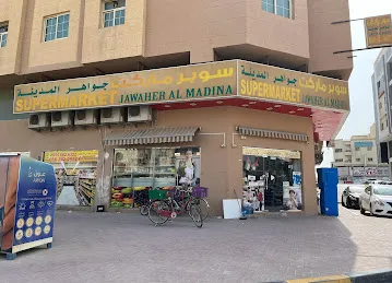 Jawaher al madina supermarket