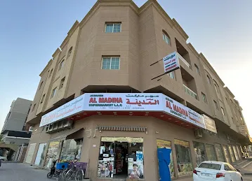 Jawaher al madina supermarket