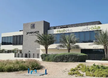 Jawaher - Community Centre