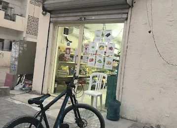 Jawaher Foodstuff