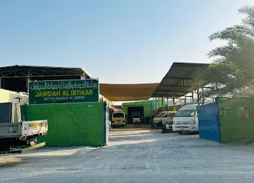 Jawdah Garage Sharjah ورشة الجودة و الابتكار لتصليح السبارات
