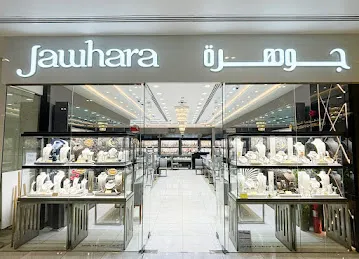 Jawhara Jewellery - Al Warqa City Mall
